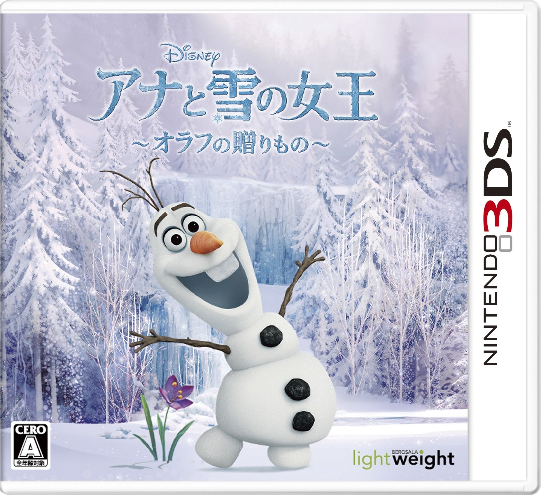 Amazon | アナと雪の女王 オラフの贈りもの - 3DS | ゲームソフト