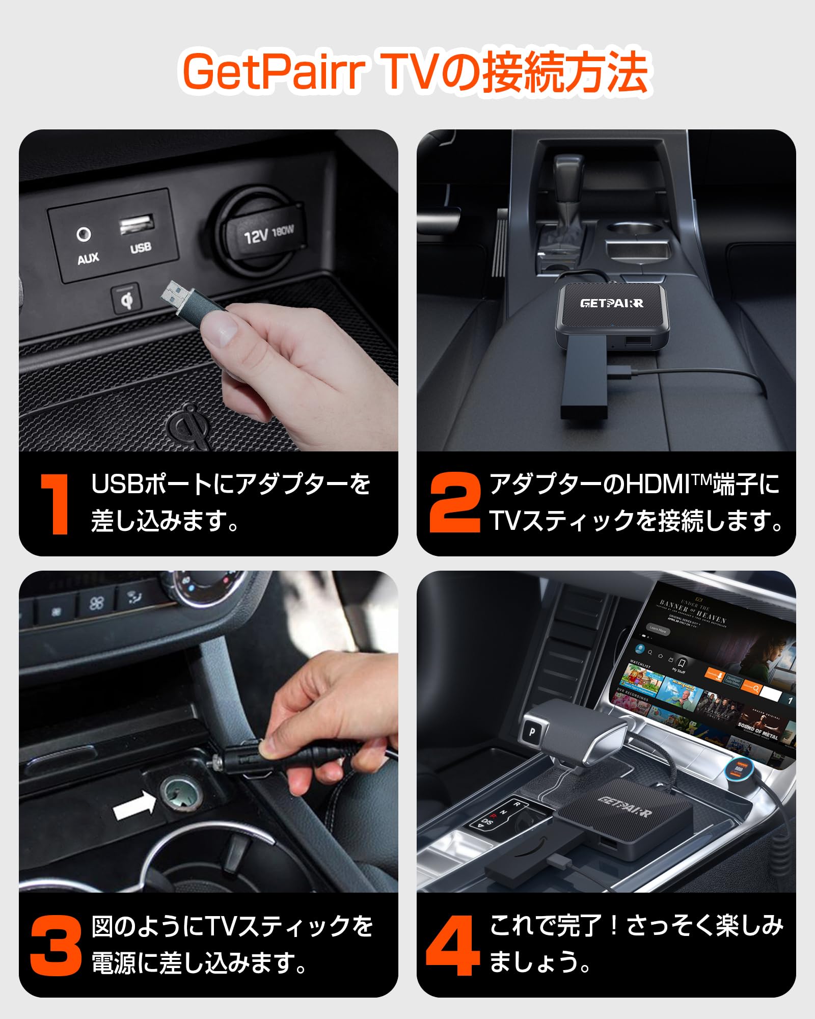 Amazon.co.jp: カーテレビメイト 【HDMI™入力・ワイヤレスCarPlay