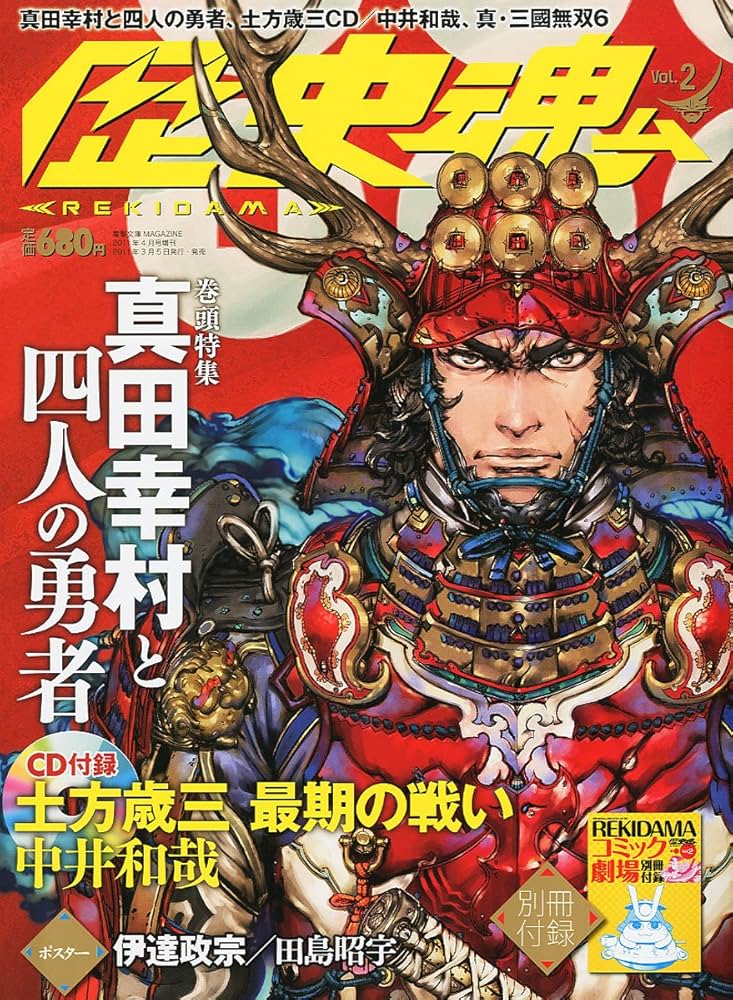 中古】 OD＞阿波の民話 第2集 OD版/未来社/武田明（1913ー