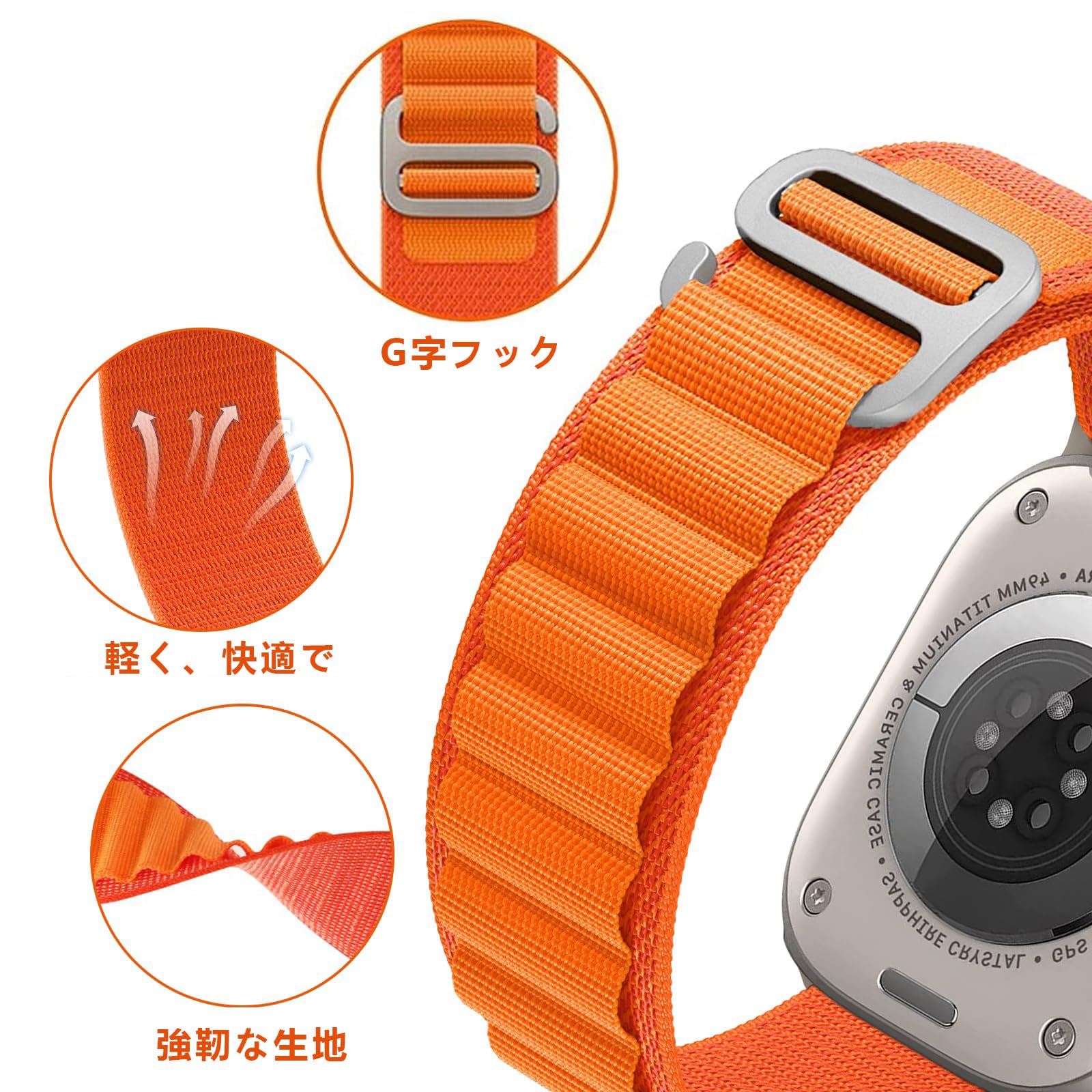 Amazon.co.jp: 4本セット アルパインループ Apple Watch バンド G字 
