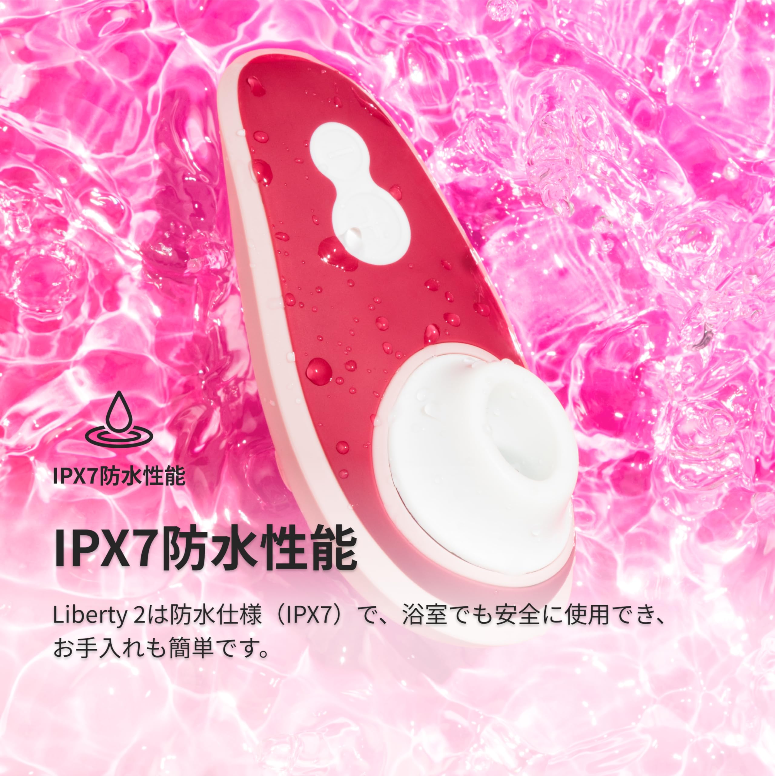 Amazon.co.jp: Womanizer x Naomi Watanabe Liberty 2 Special Limited