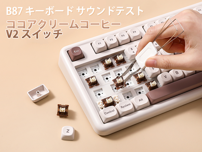 Amazon | YUNZII B87 ワイヤレスメカニカルキーボード ゲーミング