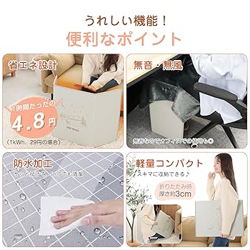 プレート型暖房 サンレッジ ZXシリーズ | 電気暖房器 | 株式会社インターセントラル