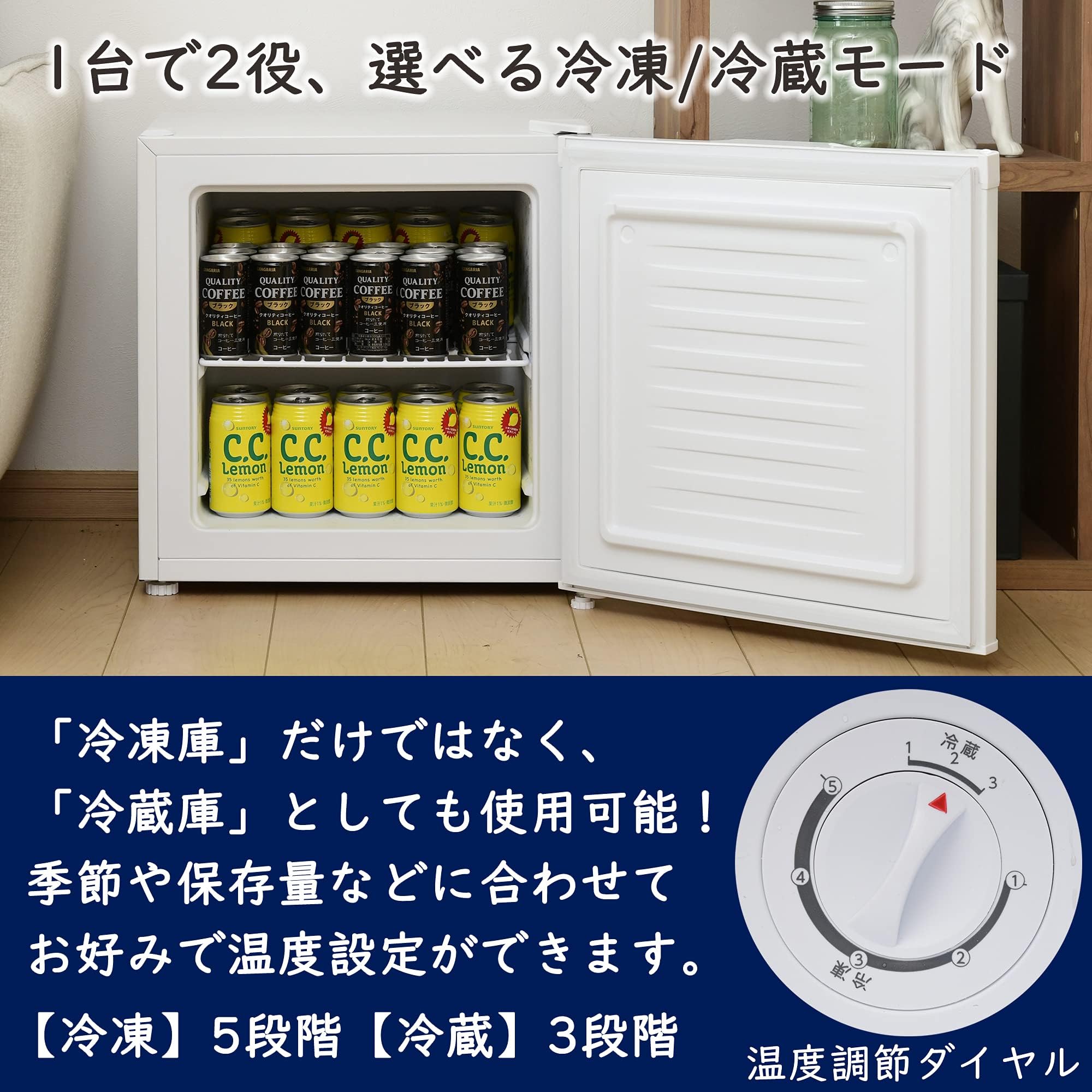Amazon.co.jp: 冷凍庫 31L 右開き YF-WU30(W) ホワイト