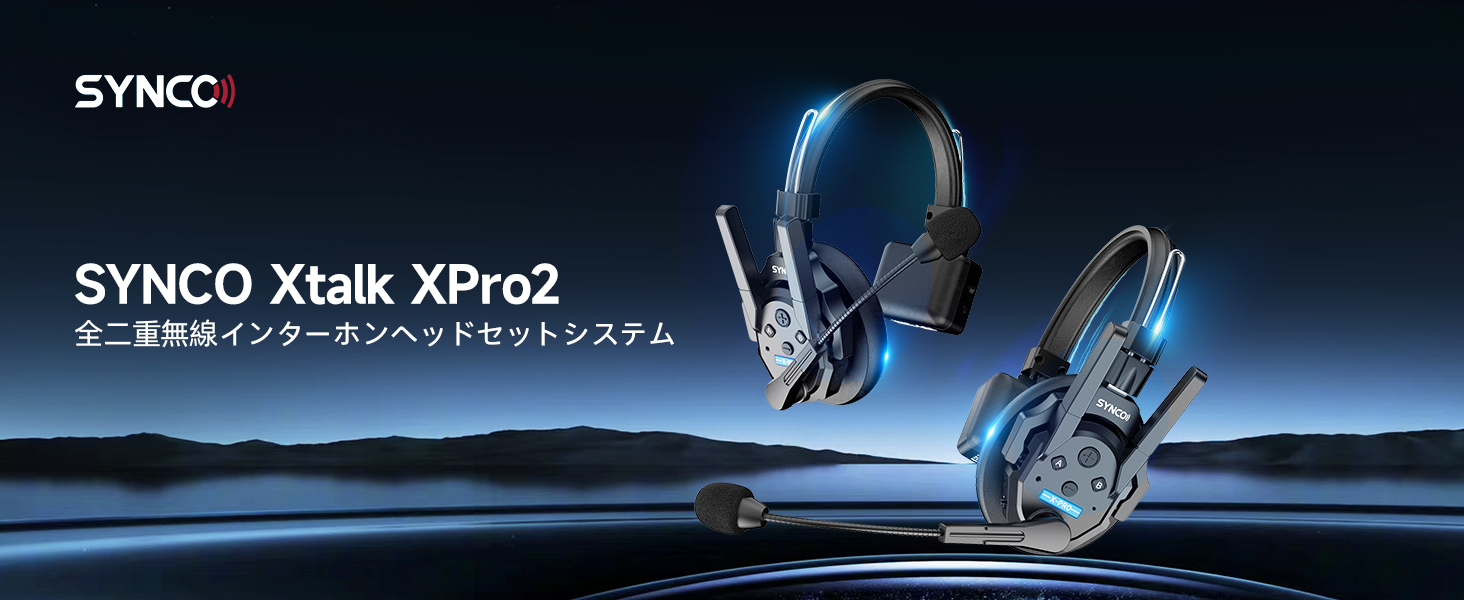 Amazon.co.jp: SYNCO XTALK XPRO2 ワイヤレスインカムヘッドセット, 2