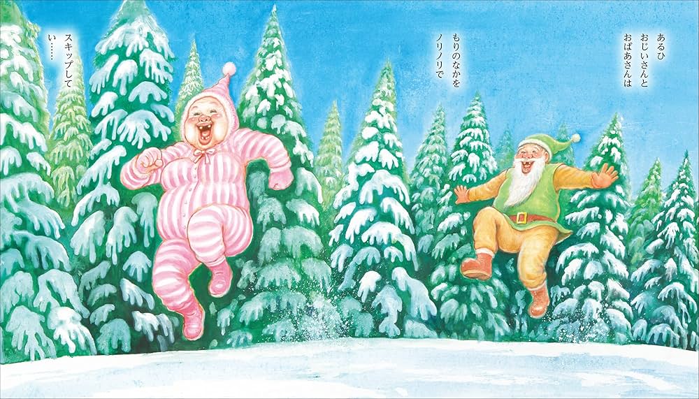 Amazon.co.jp: てぶ~くろ (笑本おかしばなし 3) : ガタロー