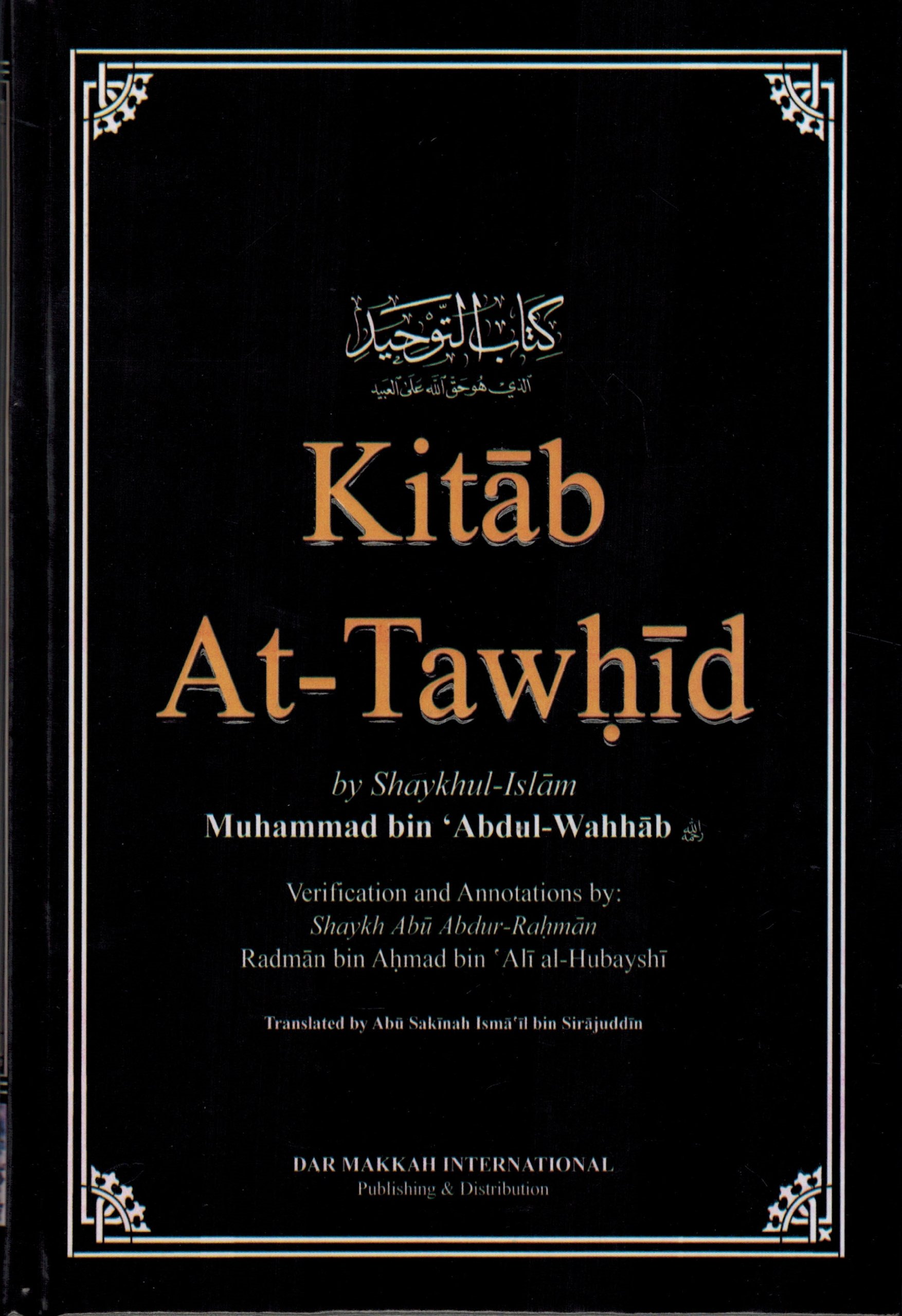 Kitab At-tawhid
