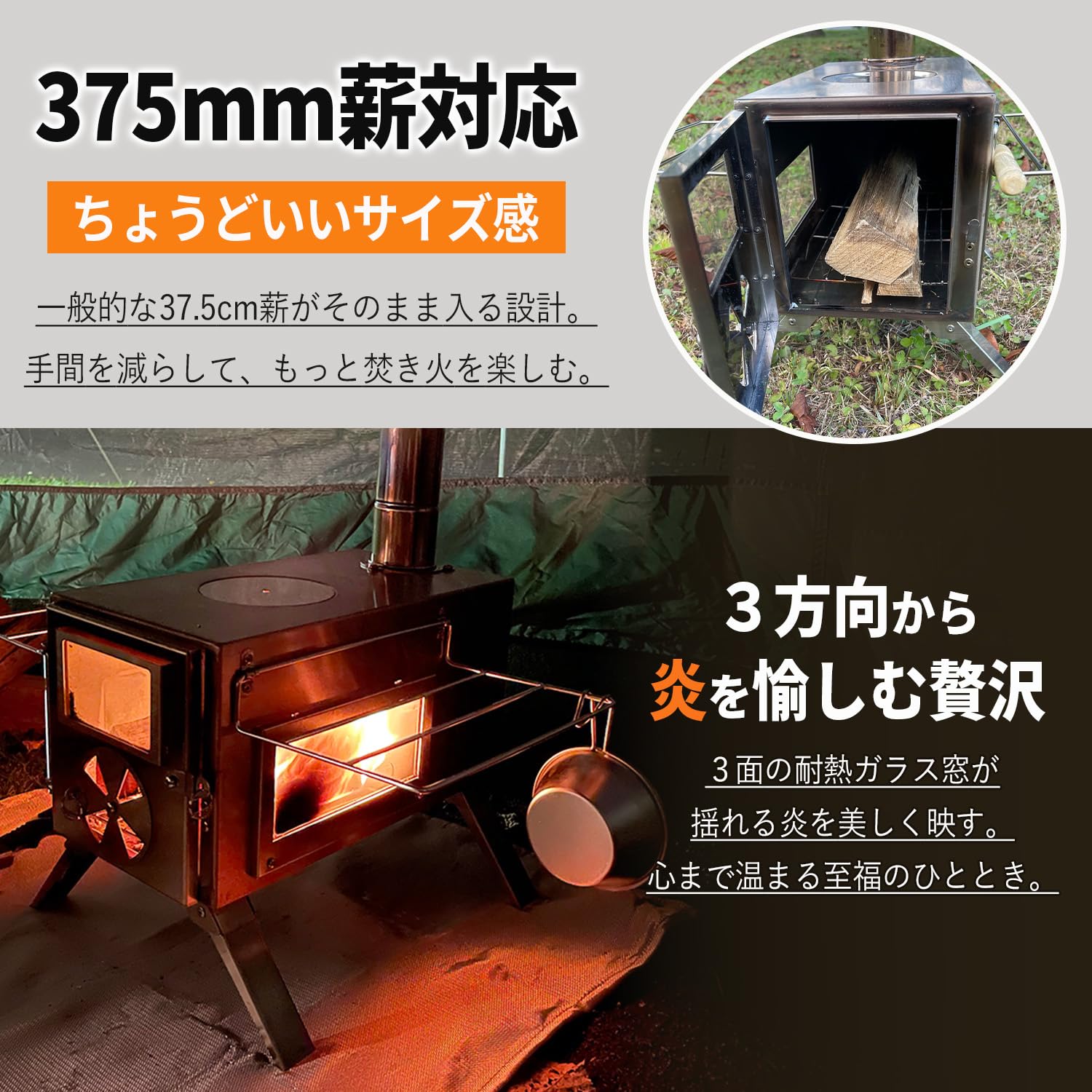 Amazon.co.jp: 薪ストーブ【NORTHBASE】 キャンプ テント 3面ガラス