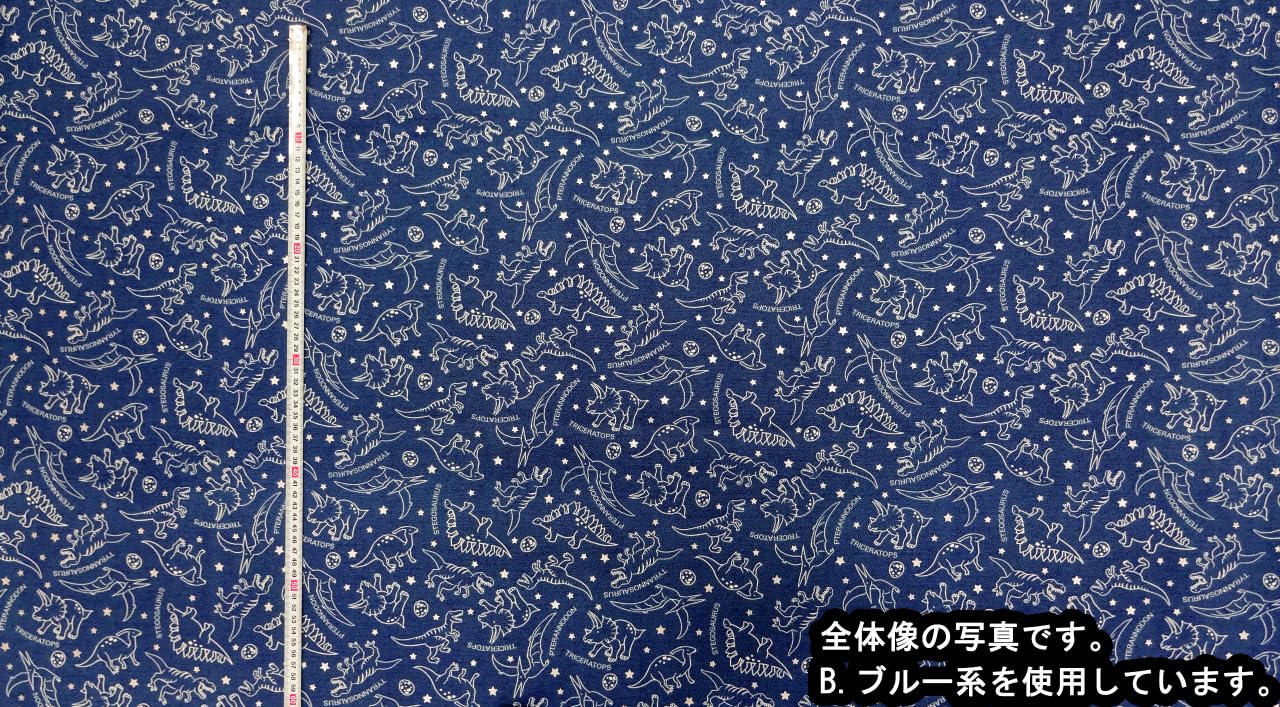 Amazon | 【オックス プリント】NEW デニム調 恐竜 シルバーラメ