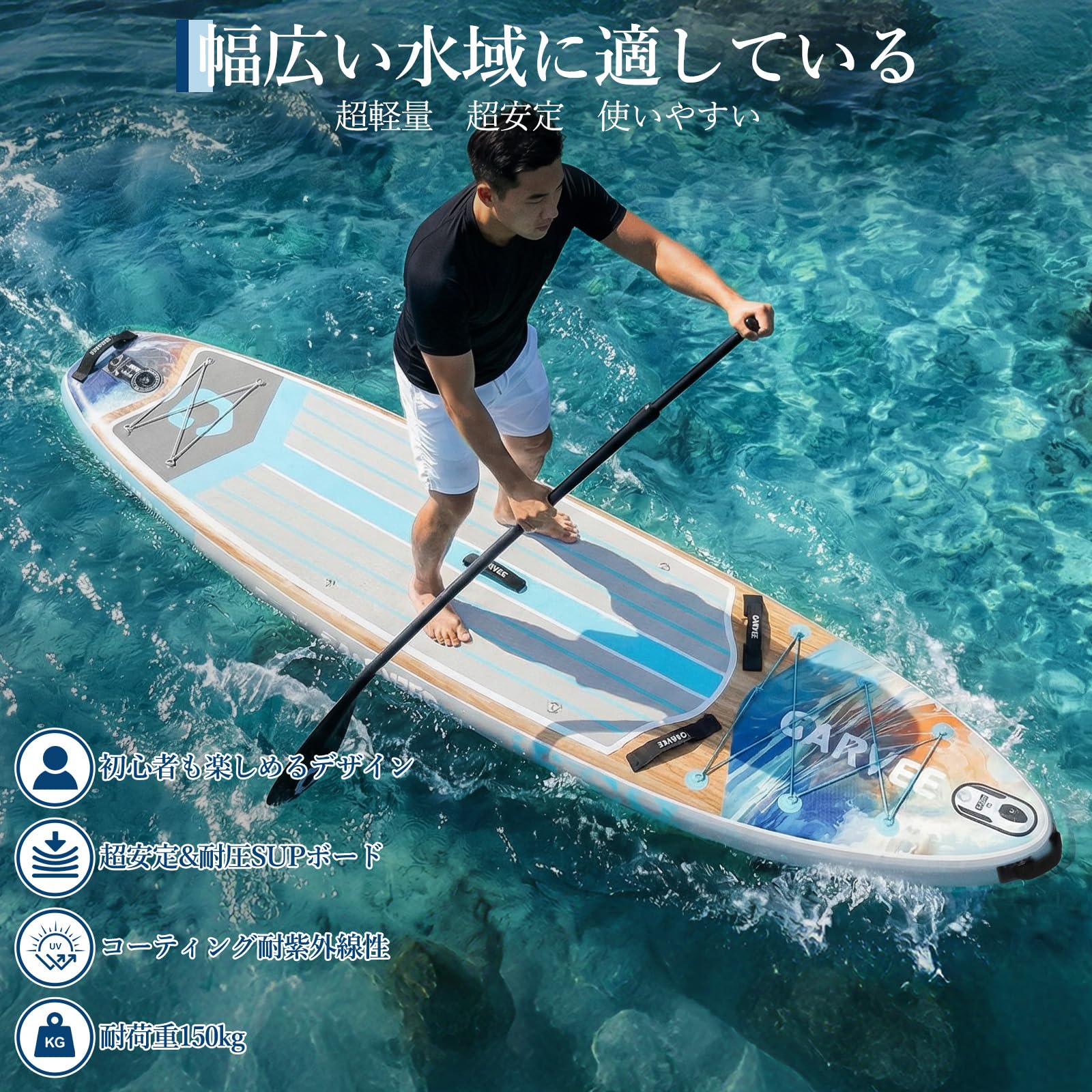 ガービー（Garvee） Supボード サップボード スタンドアップ インフレータブル パドルボード 超軽量 安定性 長323×幅81×厚み15cm 安全荷重150kg 滑り止め 初心者向け Dリング 付き ブルー - 2