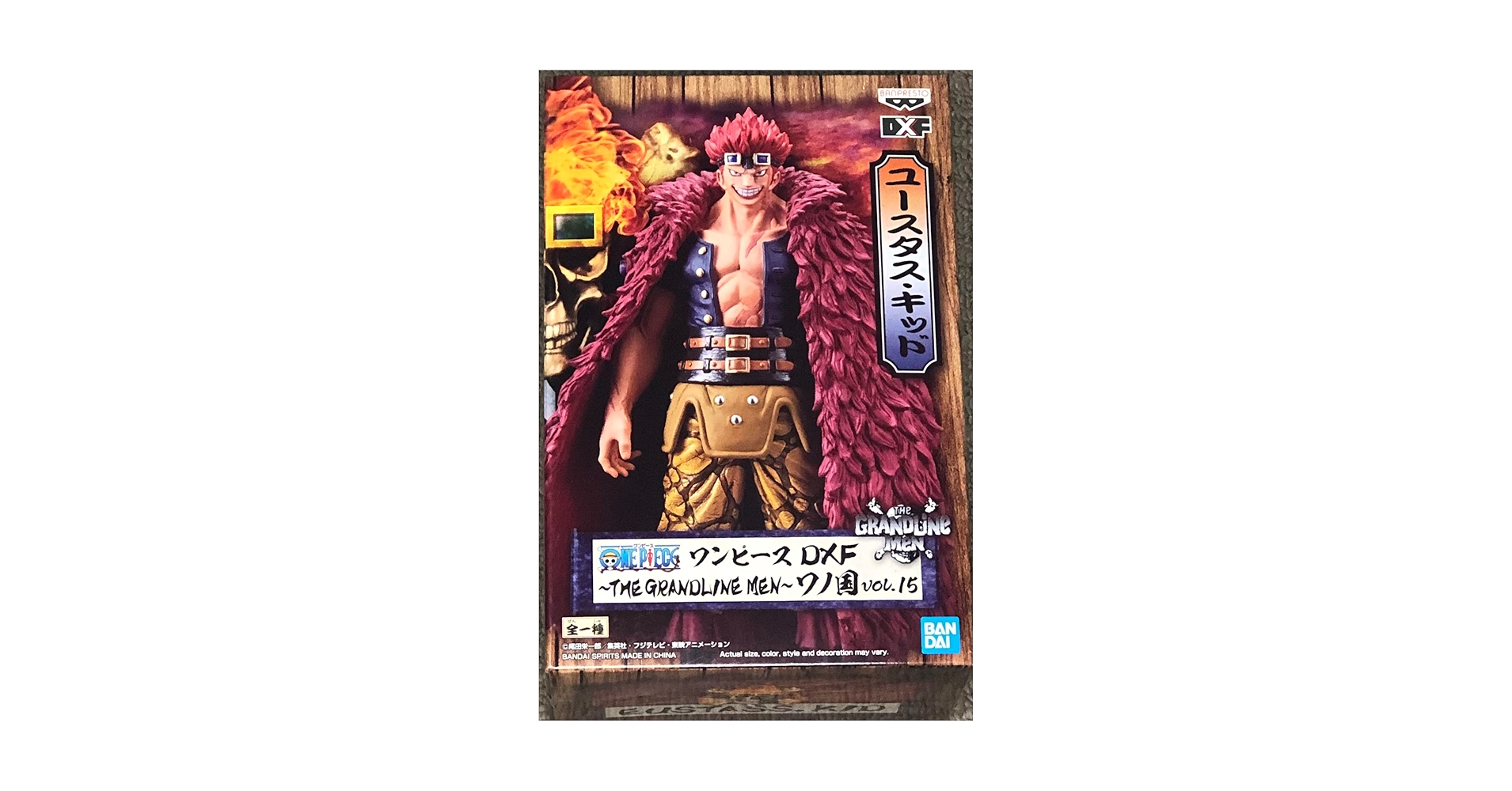 Amazon.com: Banpresto - One Piece DXF The Grandline Men