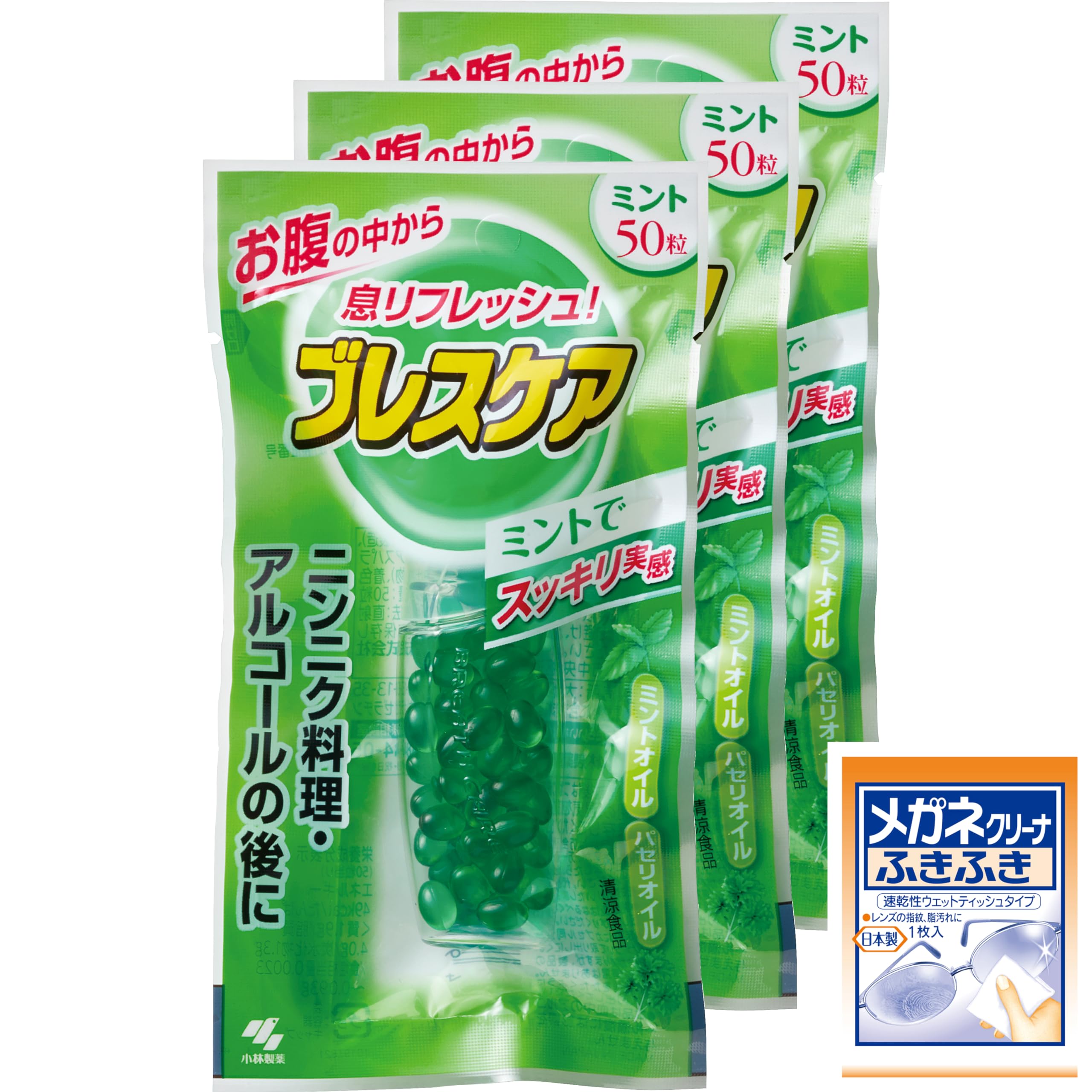 Amazon.co.jp: ブレスケア ミント 本体 50粒×3個(150粒)(おまけ付き