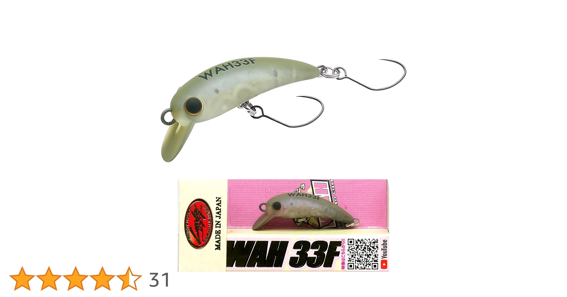 ラッキークラフト ワウ 33F 城峰 オリカラ ラッキークラフト ワウ 33F 城峰 オリカラ ☆WEB開始‼︎WAH33F