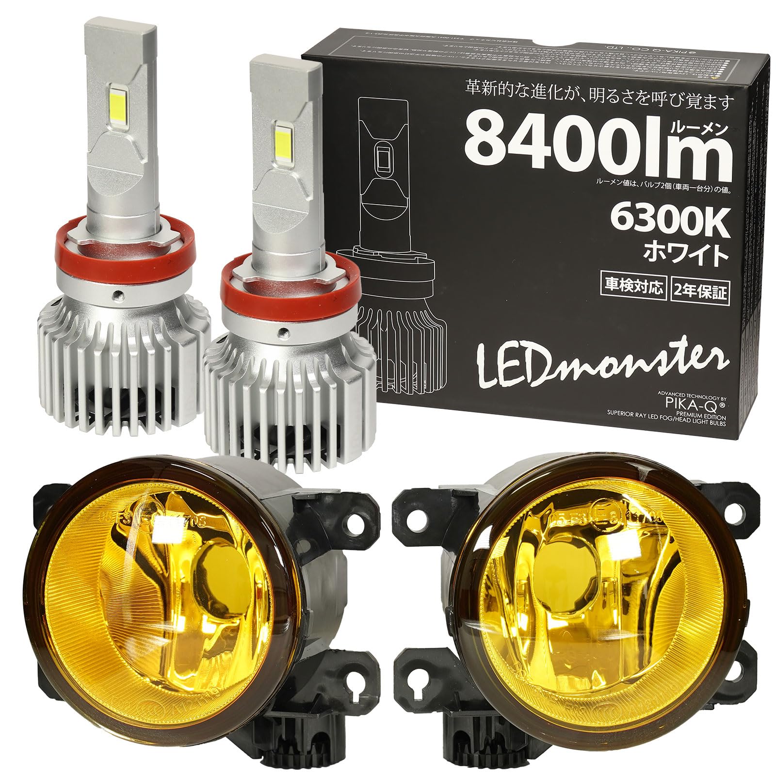 K*o様 イエロー フォグランプ 2個セット　ホンダ　純正　LED ホンダ純正LEDイエロー フォグランプ 2個セット Amazon | 純正