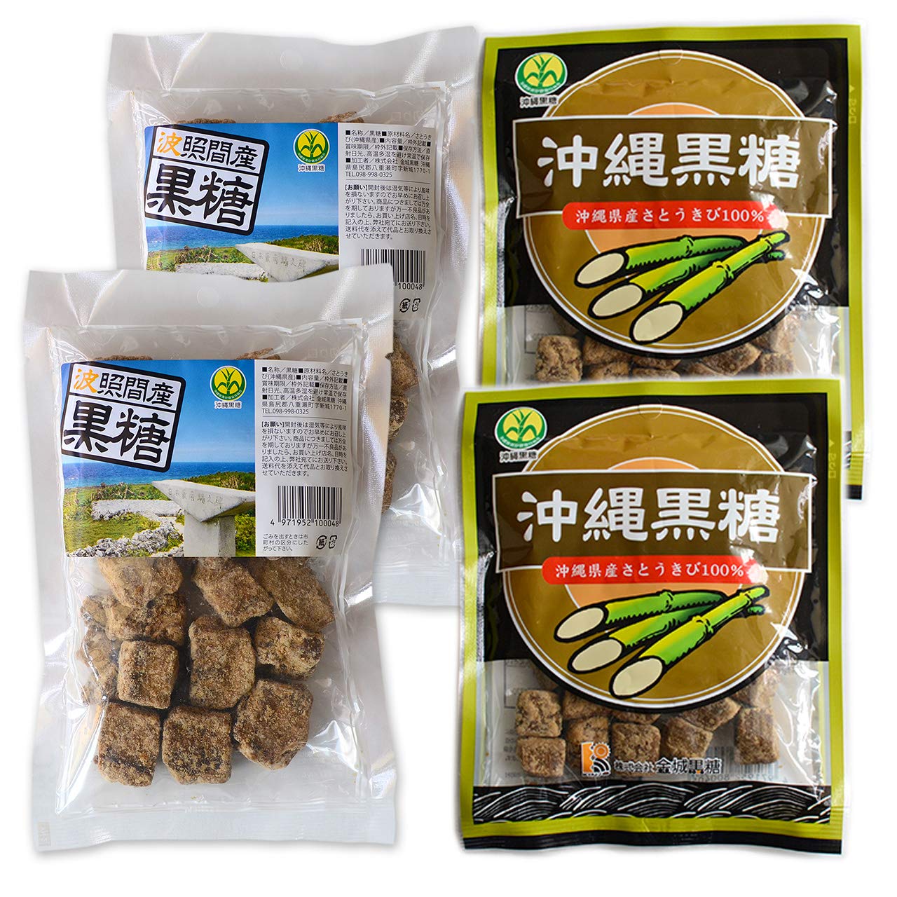 Amazon.co.jp: 波照間産黒糖と沖縄黒糖のセット 波照間島の黒糖2 