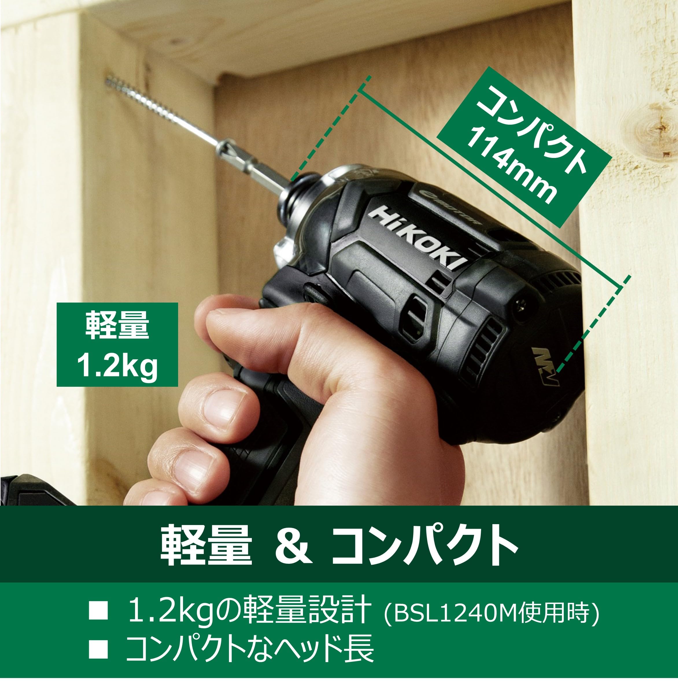 Amazon | HiKOKI(ハイコーキ) 10.8V 充電式 インパクトドライバー  