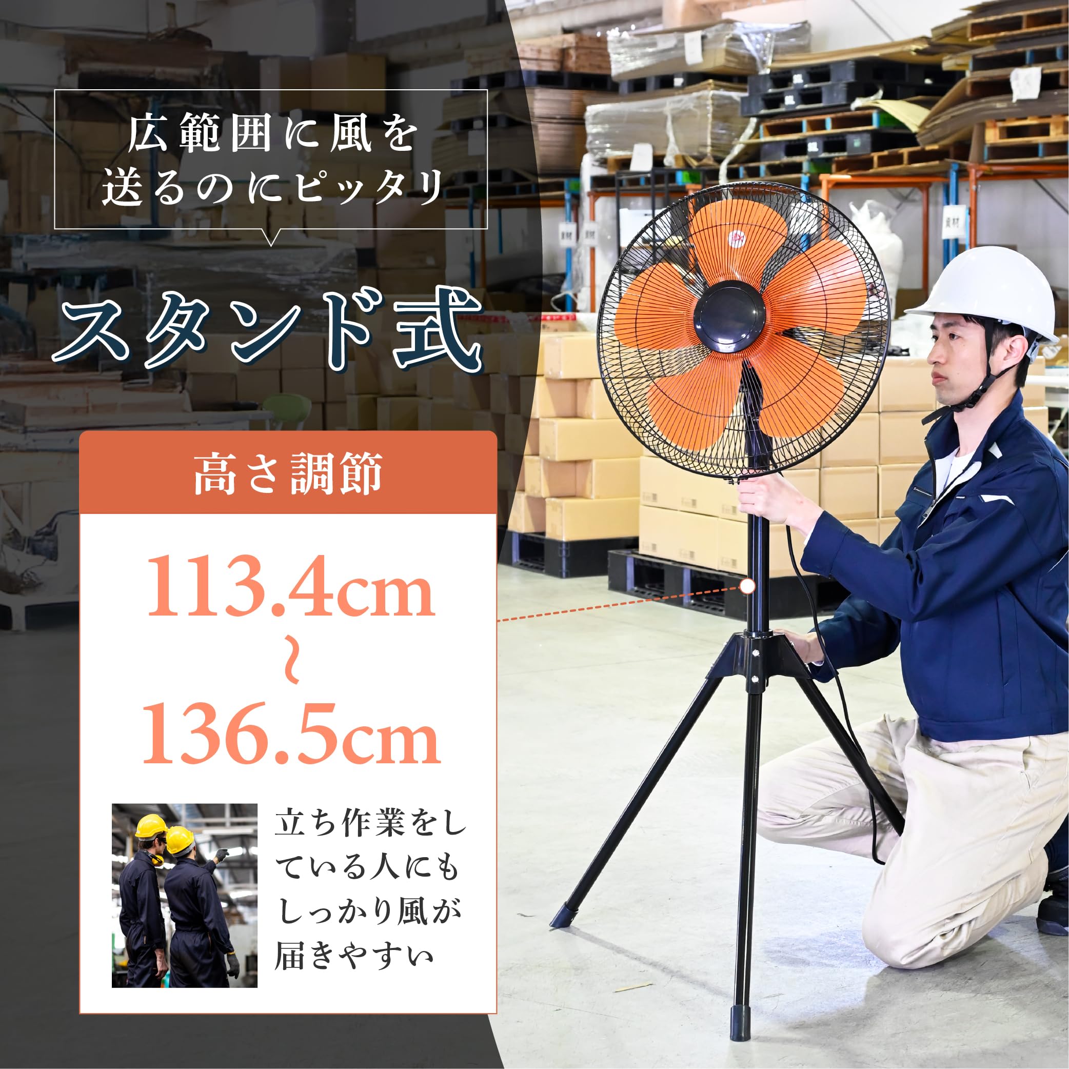Amazon.co.jp: [山善] 業務用扇風機 45cm 工場扇 大型扇風機 スタンド