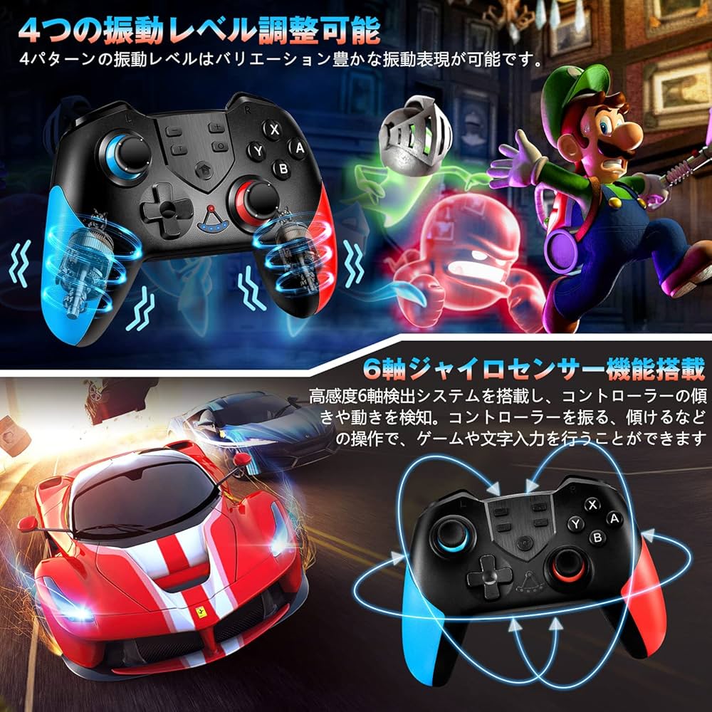 Amazon | Switch コントローラー 無線 マクロ機能 スイッチ