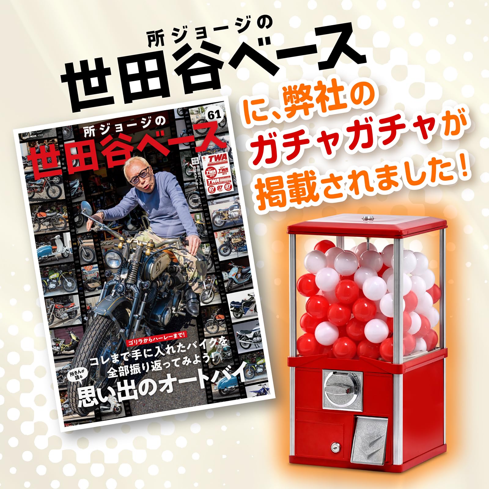 Amazon | 【所ジョージの世田谷ベース掲載】【業務用,高耐久】RITAKU