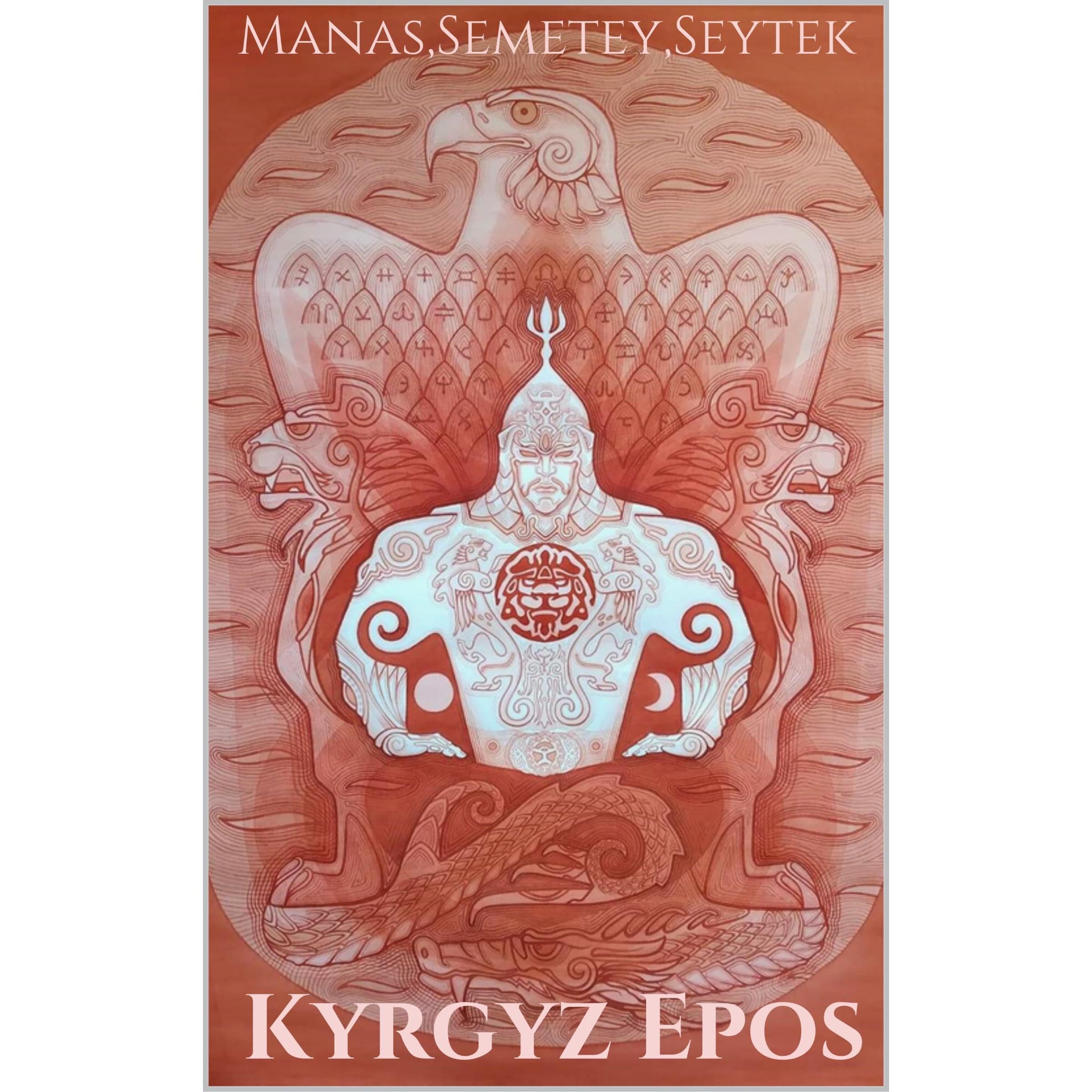 Manas, Semetey, Seytek trilogy