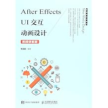 After Effects UI