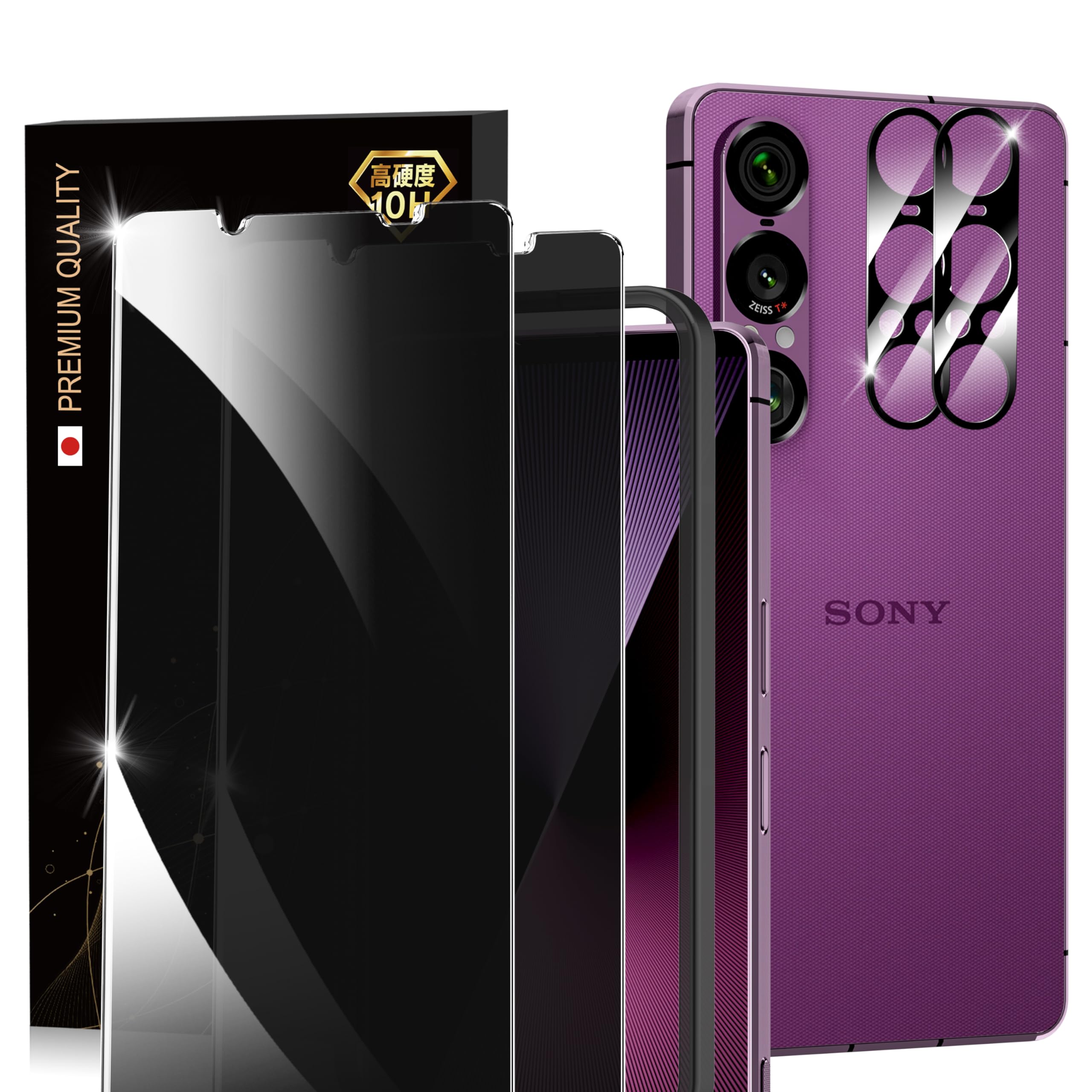 Amazon | 【覗き見防止】 Sony Xperia 1 VII 用 ガラスフィルム(2枚