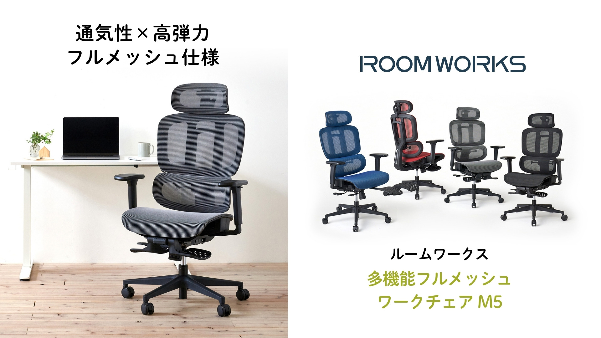 ROOM 送料無料☆(N)メッシュバックチェアー スリープ BLACKMKトレンド 