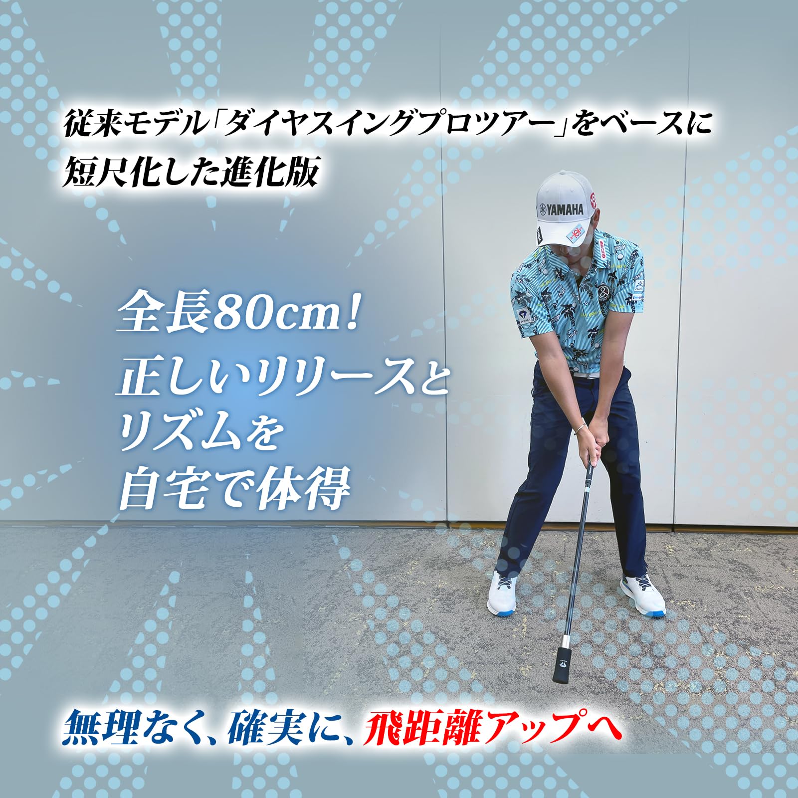 Amazon | ダイヤゴルフ(DAIYA GOLF) ダイヤスイングプロツアーショート