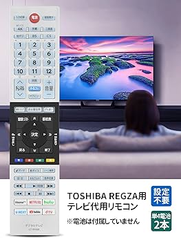 Amazon | テレビリモコン CT-90488 for TOSHIBA 東芝 レグザ