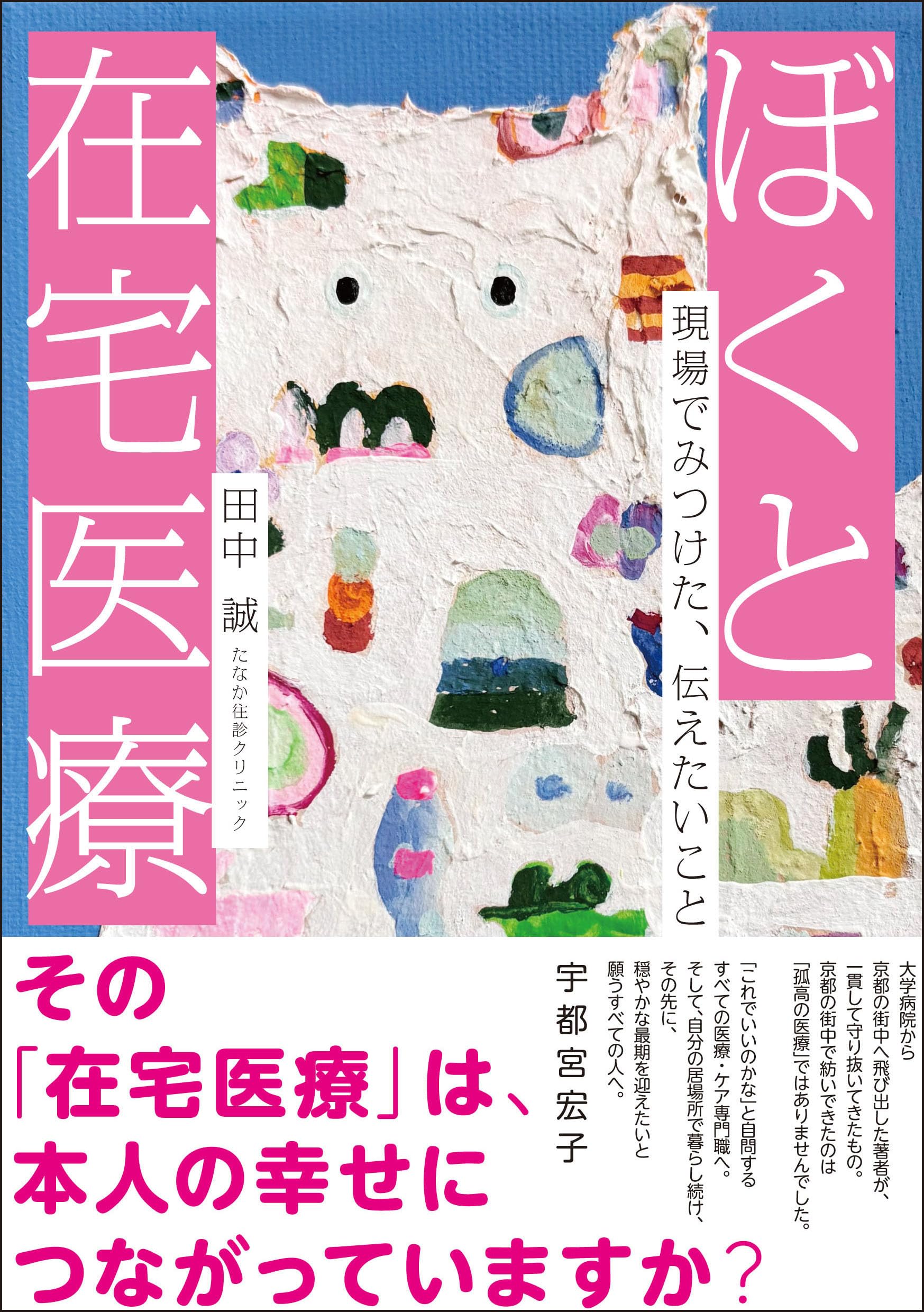 教科書いろいろセット【医療系】 看護系 教科書まとめ売り 【公式通販】