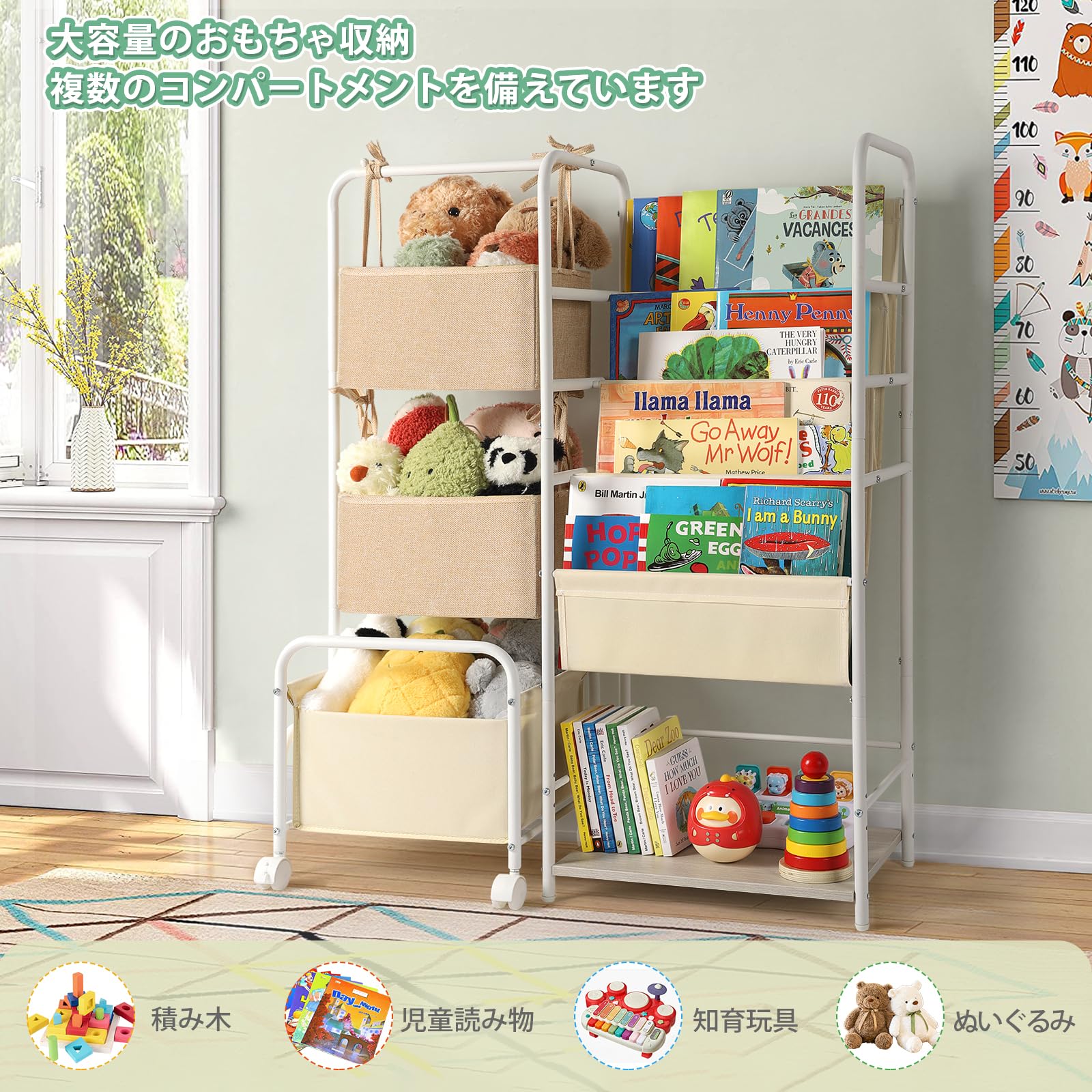 Amazon.co.jp: VINAEMO 本棚 子供 絵本ラック おもちゃ 収納 4段タイプ