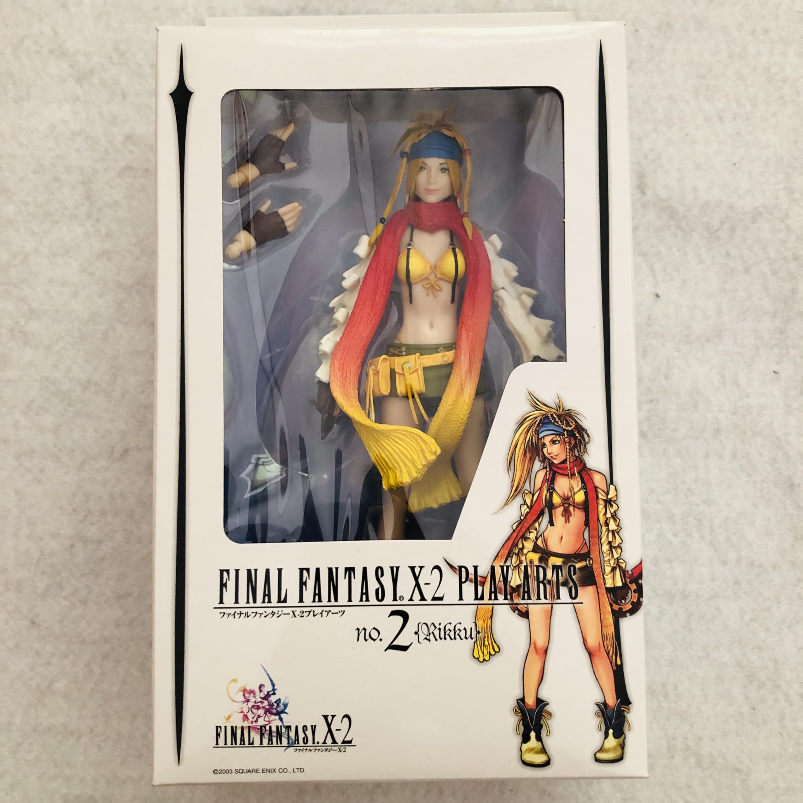 Amazon | ファイナルファンタジーx-2プレイアーツ No.2 Rikku