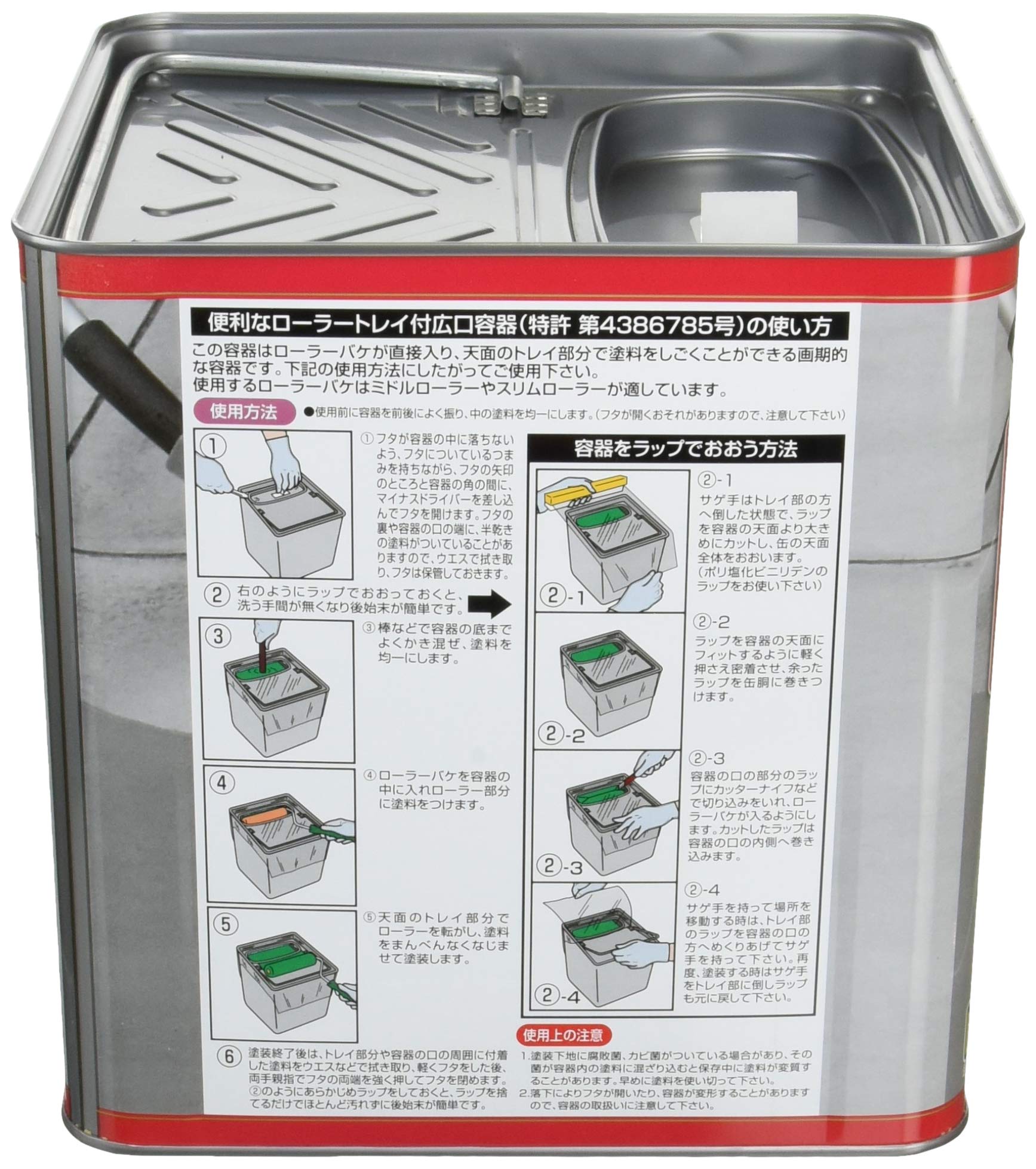Amazon | 【セット買い】 アサヒペン 水性強力コンクリート床用 ライト 