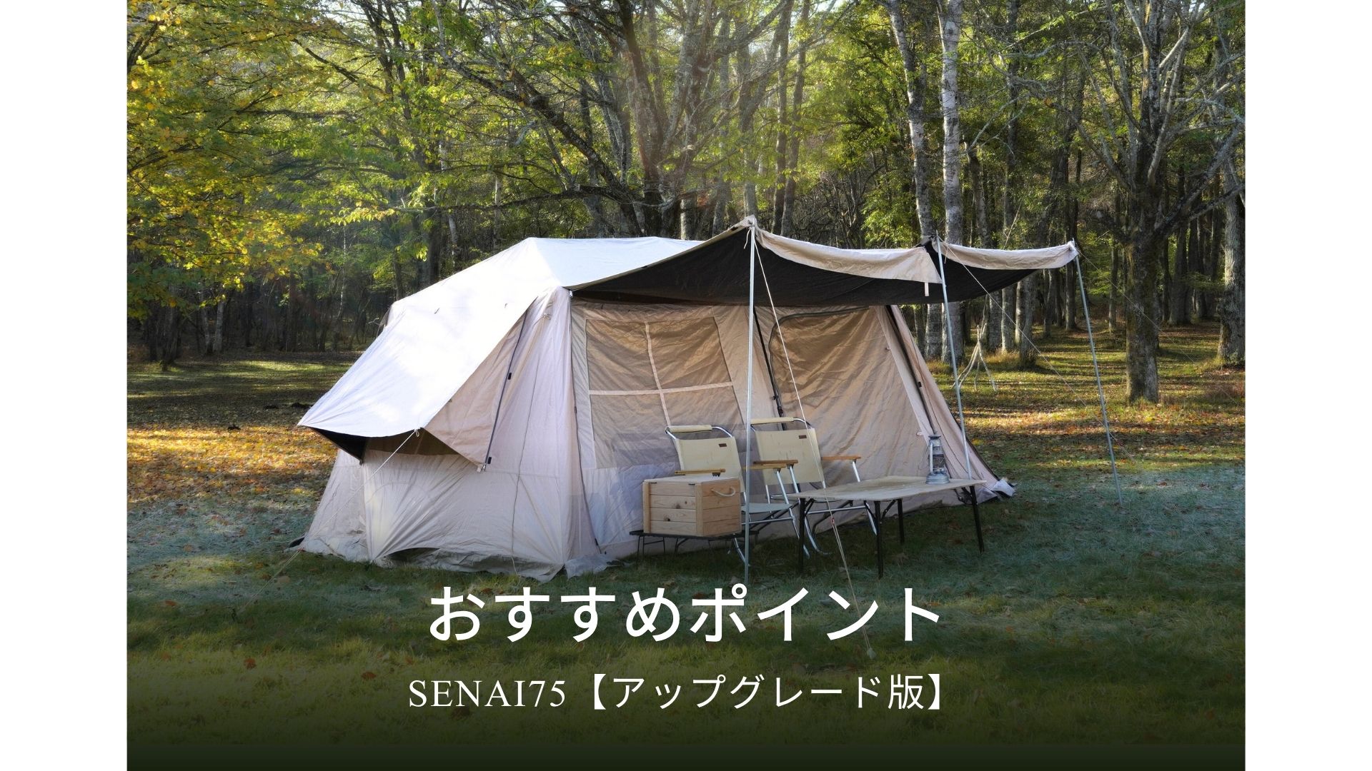 Amazon.co.jp: NINEHILLS(ナインヒルズ) ワンタッチ ロッジ型テント