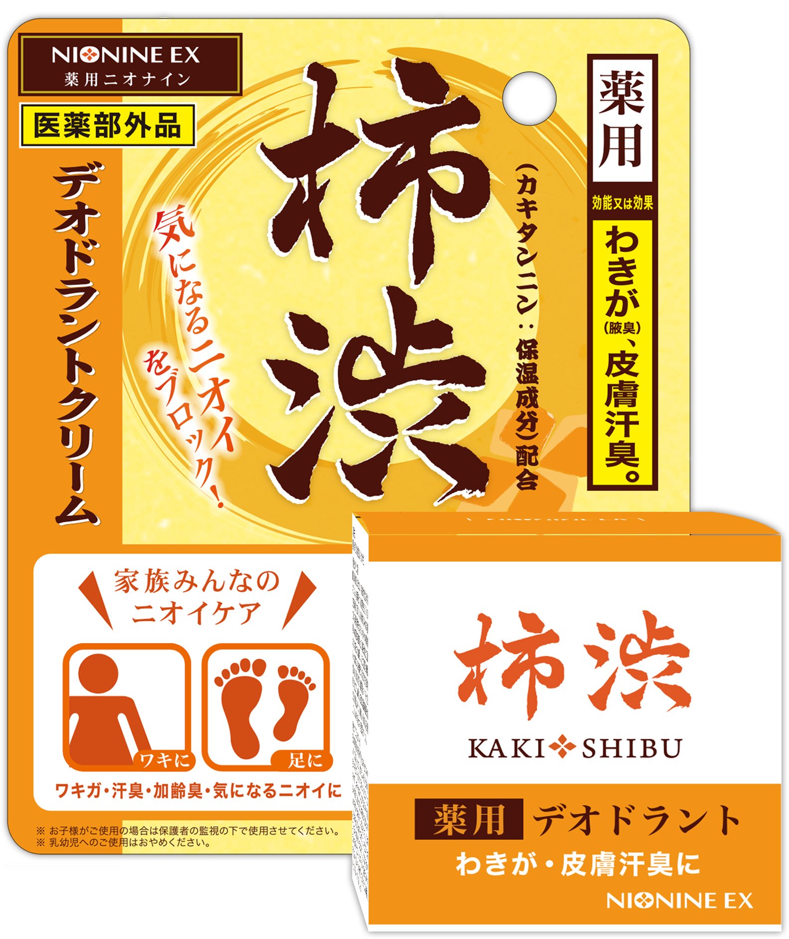 Amazon | 三和通商 柿渋デオドラントクリーム 薬用ニオナインEX 30g