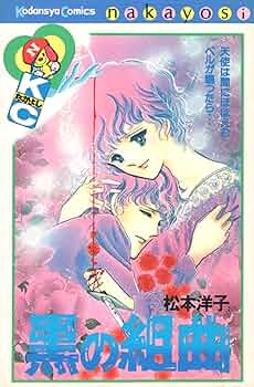 81PeZnvcUaL._AC_UF350,