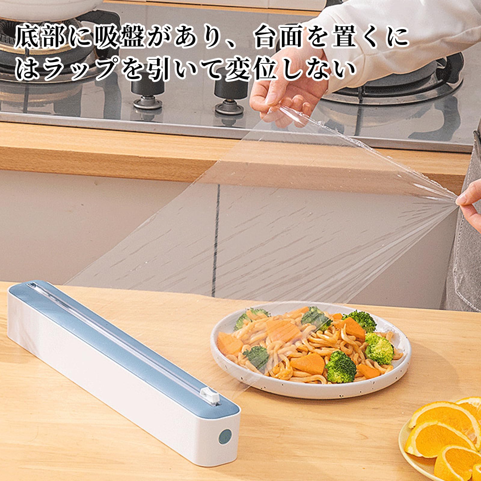 Amazon｜Zhejia ラップカッター スライド ラップホルダー カッター付き