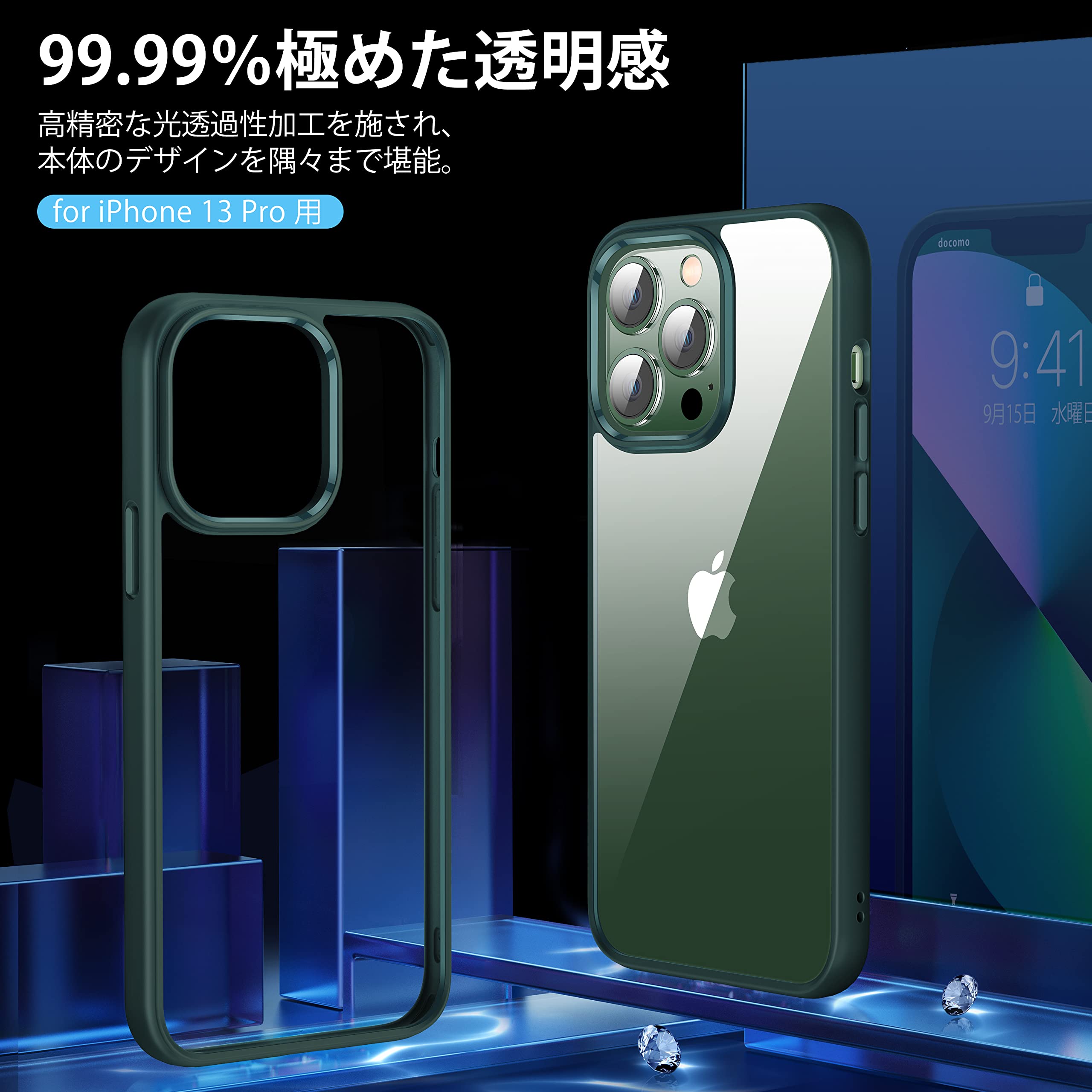 Amazon.co.jp: 【極々透明感・革新耐黄変技術】CASEKOO iPhone13 Pro