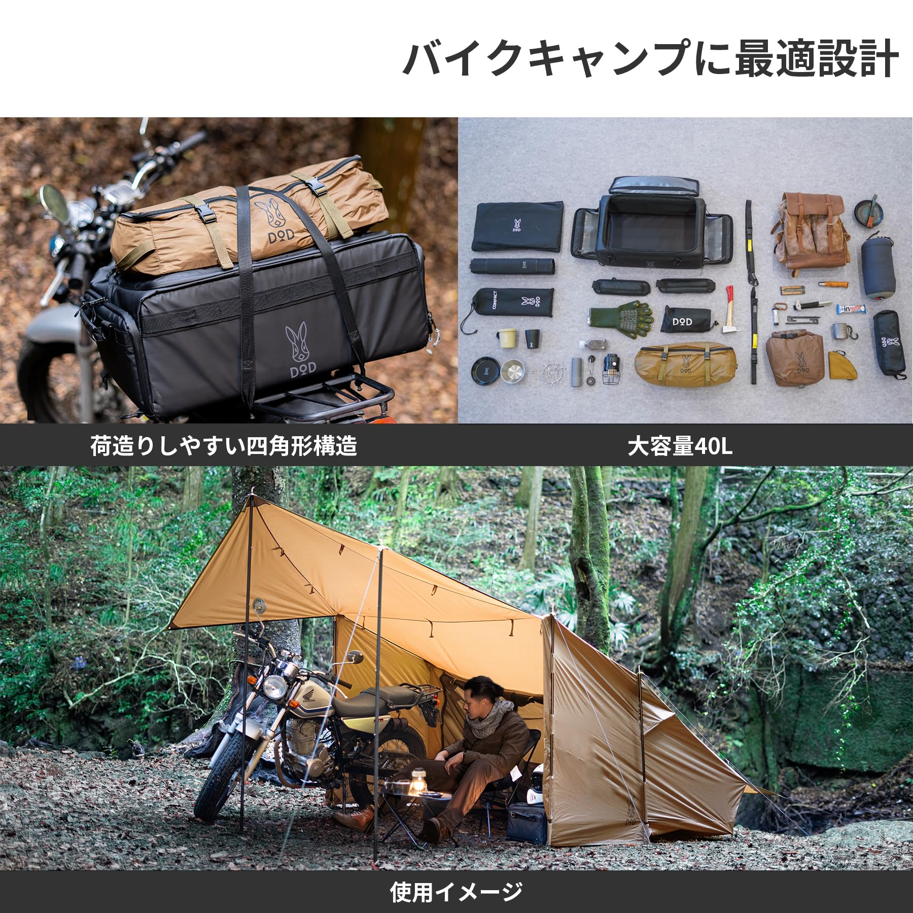 Amazon.co.jp: DOD(ディーオーディー) ハコッチャハコ(40) 型崩れし