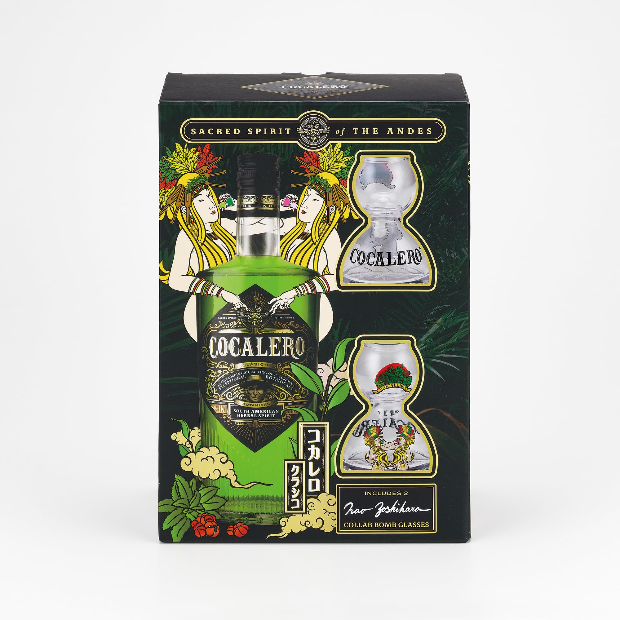 Amazon.co.jp: COCALERO CLASICO クラシコ コカレロ限定グラス付セット