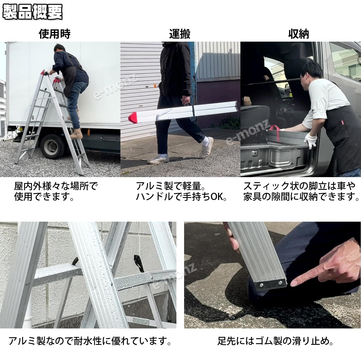 Amazon.co.jp: スティック型 折畳式 4段 脚立 ハンドル付