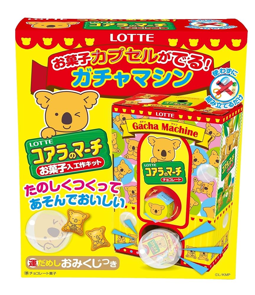 ロッテお菓子ストラップ ガチャ 全種8個セット ロッテお菓子ストラップ ガチャ 全種8個セット ロッテお菓子