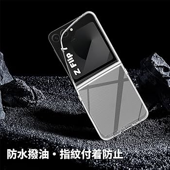 Amazon.co.jp: For Galaxy Z Flip7 ケース クリア 耐衝撃 PC素材