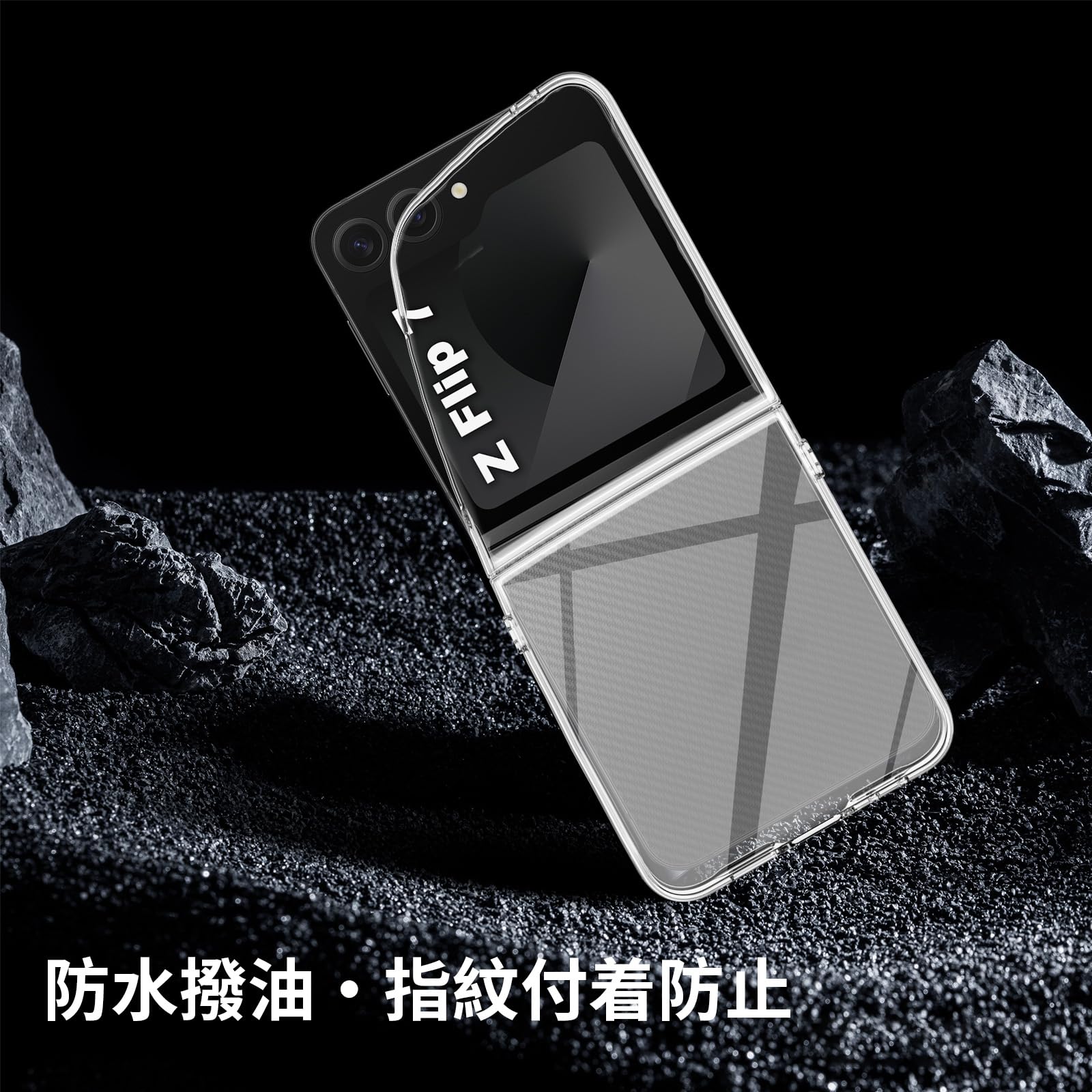 Amazon.co.jp: For Galaxy Z Flip7 ケース クリア 耐衝撃 PC素材
