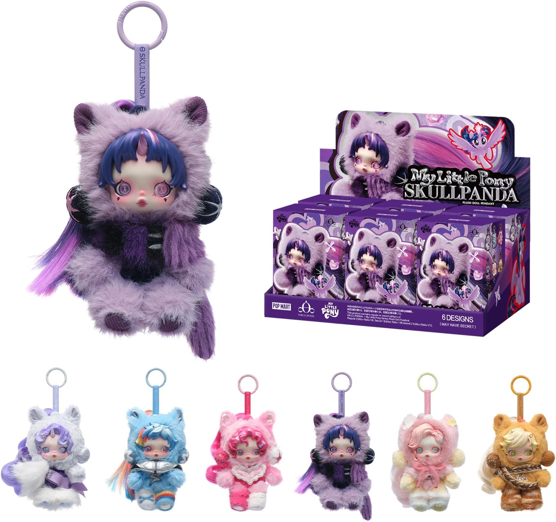 Skullpanda My Little Pony Series Plush Doll Pendant Blind Box
