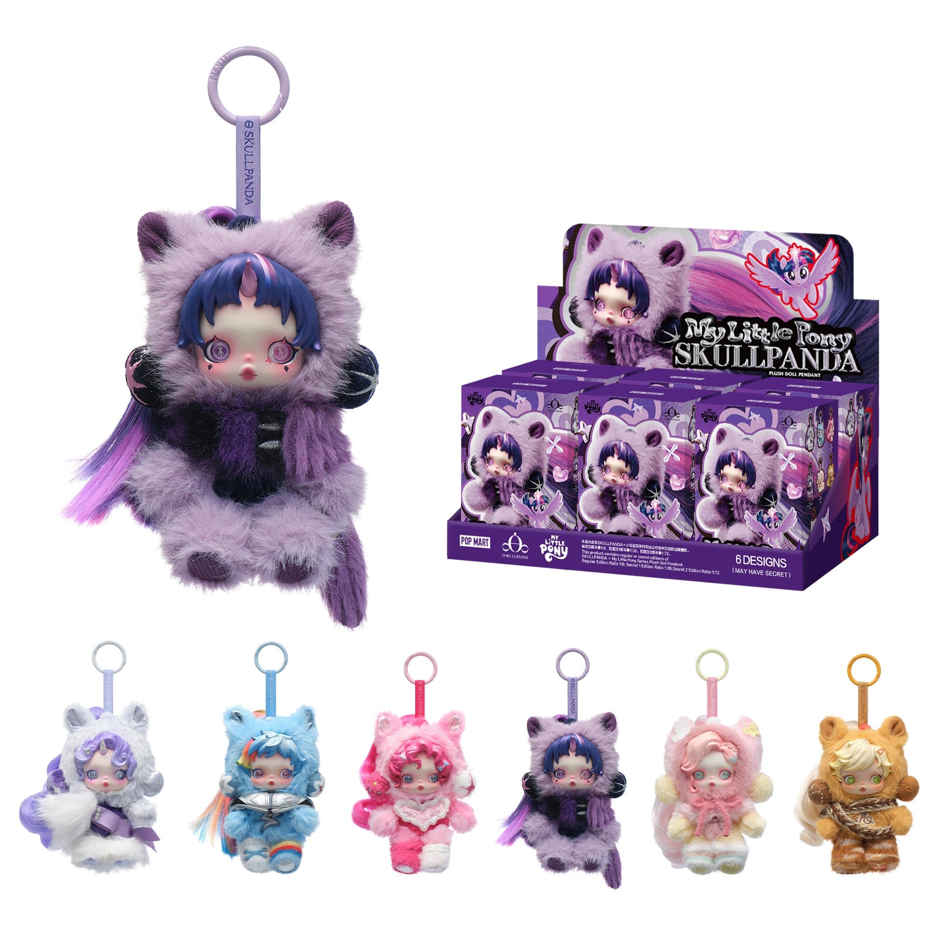 SKULLPANDA × My Little Pony ぬいぐるみペンダント ⑦ Amazon.com: POP MART SKULLPANDA × My Little Pony Series Plush Doll