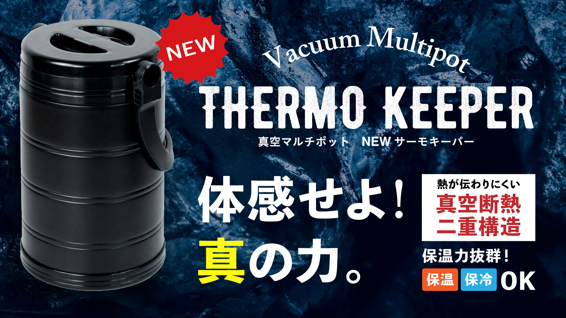 Amazon | カクセー(Kakusee) クーラーボックス 5L 保冷ボトル アイス