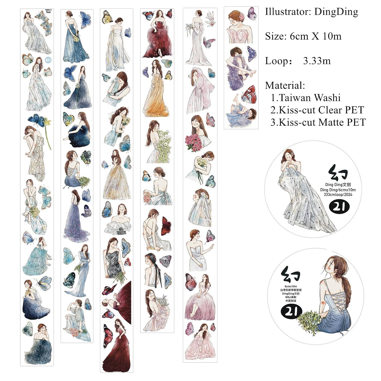 DingDing Vol7-21 Magical, Kiss-Cut Matte PET Tape Stickers, 2.36 in x 10.94 YD, Original Design, for Scrapbook, Junk Journal, Bullet Journal Supplies image 4