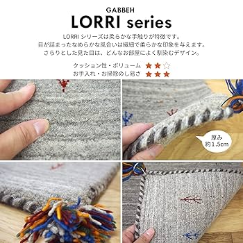 超激安ハンドメイド 最高級 大型ギャベ 長い毛足　 259×201 一生物ラグ 超激安ハンドメイド 最高級 大型ギャベ 長い毛足 259×201 一生物ラグ