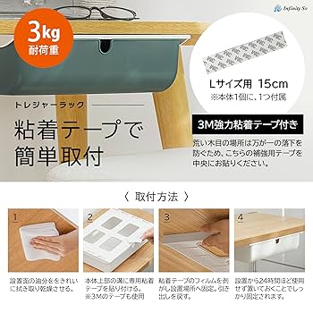 Amazon.co.jp: 【3M強力粘着テープ付き】 2個セット